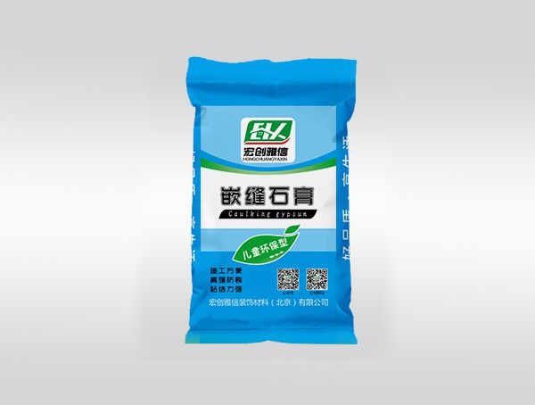 嵌縫石膏
